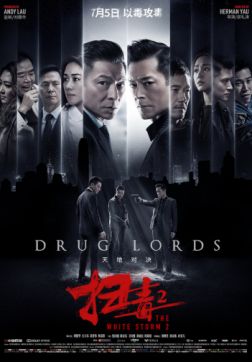 Постер Белый шторм 2: Наркобароны (2019) Белый шторм 2: Наркобароны (2019)