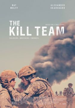 Постер Убийственная команда (2019) Убийственная команда (2019)