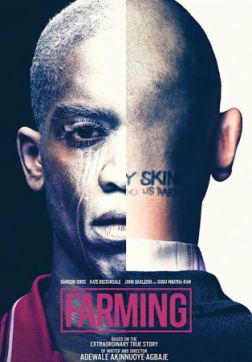 Постер Воспитание (2018) Воспитание (2018)