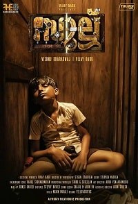 Постер Саллу (2019) Саллу (2019)