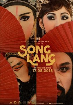 Постер Песня Ланг (2018) Песня Ланг (2018)