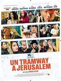 Постер Трамвай в Иерусалиме (2018) Трамвай в Иерусалиме (2018)